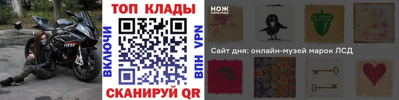 Купить закладку Печоры КОКАИН Меф МЕГА ССЫЛКА СОЛЬ Канабис ГАШИШ