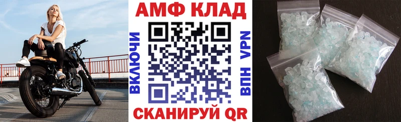 АМФЕТАМИН Розовый Печоры