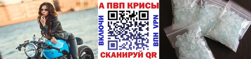 Alfa_PVP мука  Печоры 