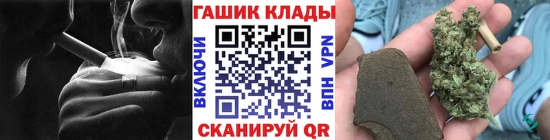 купить   Печоры  ГАШИШ индика сатива 