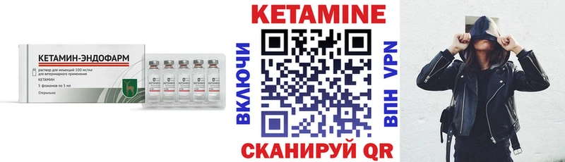 гидра как зайти  Печоры  Кетамин ketamine 