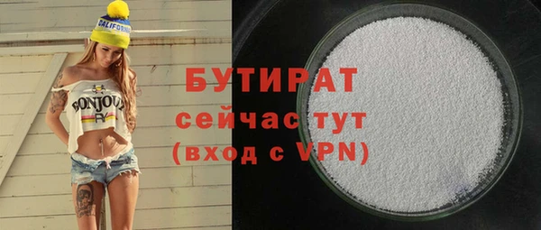 кристаллы Горняк