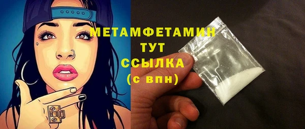 ешки Гусиноозёрск