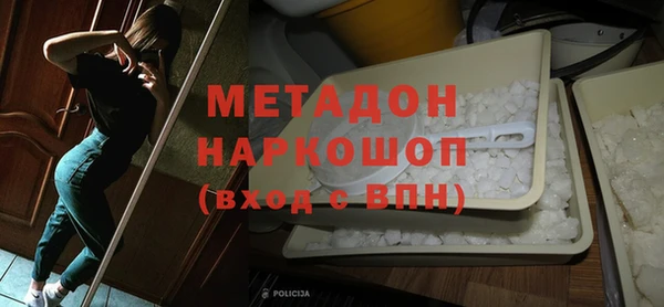 синтетический гашиш Гусь-Хрустальный