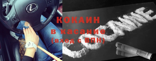 ешки Гусиноозёрск