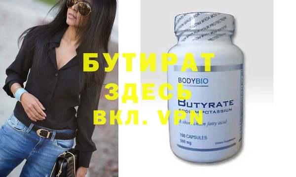 ешки Гусиноозёрск