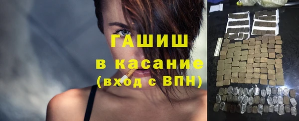 спиды Горнозаводск