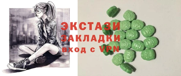 синтетический гашиш Гусь-Хрустальный