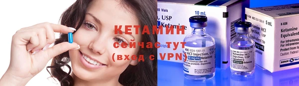 ешки Гусиноозёрск