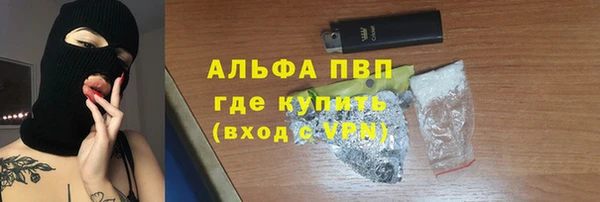 синтетический гашиш Гусь-Хрустальный