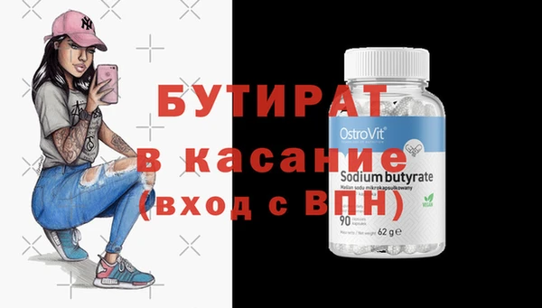 ешки Гусиноозёрск