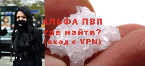 синтетический гашиш Гусь-Хрустальный