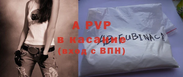 ешки Гусиноозёрск