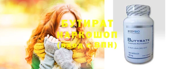 синтетический гашиш Гусь-Хрустальный