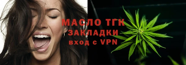 ешки Гусиноозёрск