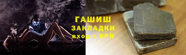 ешки Гусиноозёрск