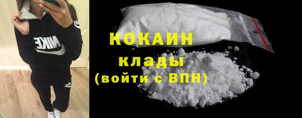 синтетический гашиш Гусь-Хрустальный