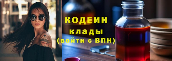 ешки Гусиноозёрск