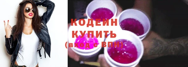 синтетический гашиш Гусь-Хрустальный