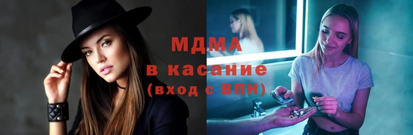 синтетический гашиш Гусь-Хрустальный