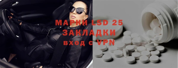 ешки Гусиноозёрск