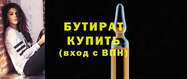 дживик Гусев