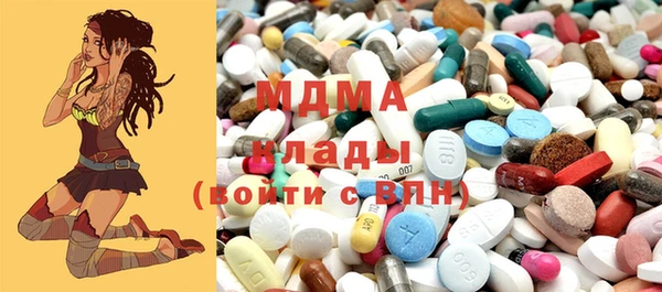 ешки Гусиноозёрск