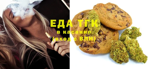 ешки Гусиноозёрск