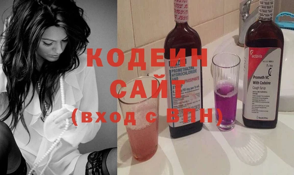 синтетический гашиш Гусь-Хрустальный