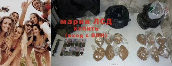 синтетический гашиш Гусь-Хрустальный