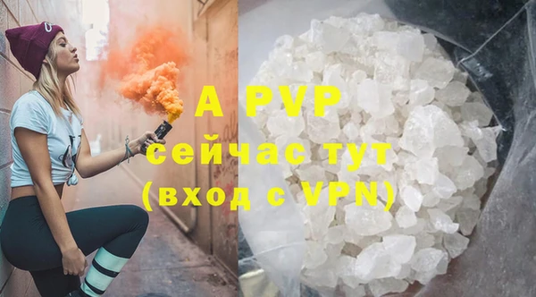 синтетический гашиш Гусь-Хрустальный