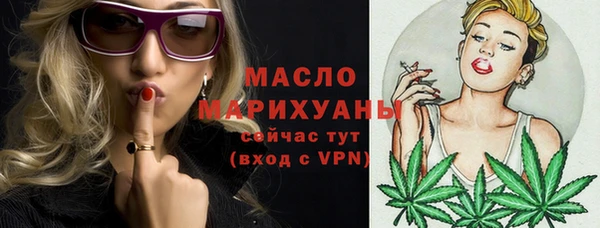 синтетический гашиш Гусь-Хрустальный