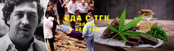 синтетический гашиш Гусь-Хрустальный