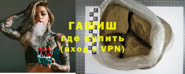 ешки Гусиноозёрск
