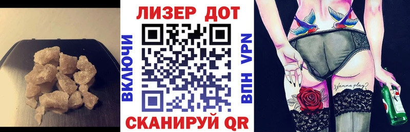 наркошоп  Печоры  LSD-25 экстази кислота 