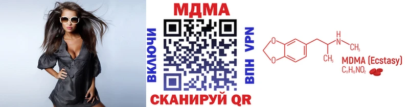 блэк спрут зеркало  Печоры  это формула  МДМА Molly 