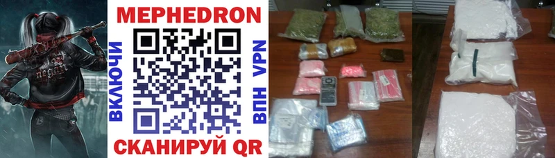 Мефедрон mephedrone  Печоры 