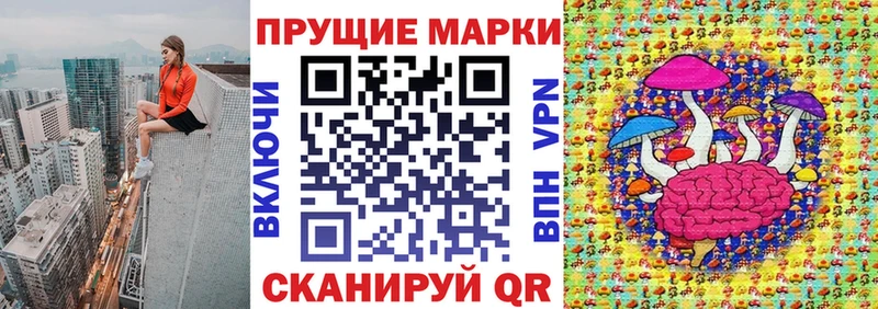 Марки 25I-NBOMe 1,8мг  Печоры 
