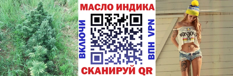 гидра ТОР  Печоры  Дистиллят ТГК Wax 