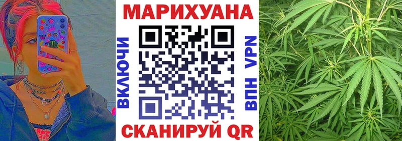 купить закладку  Печоры  МАРИХУАНА Bruce Banner 